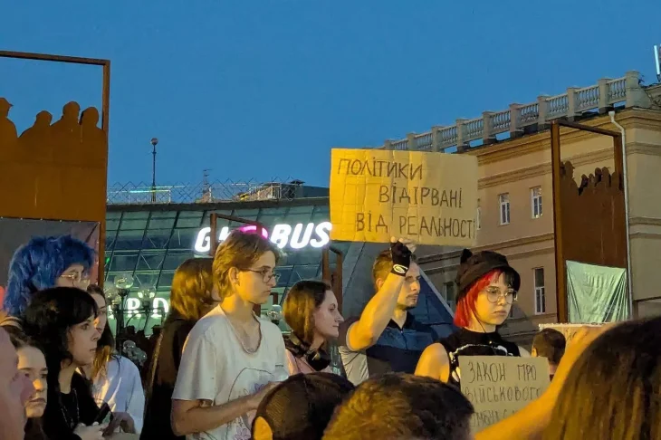 У Києві на Майдані протестували проти посилення покарань для військових