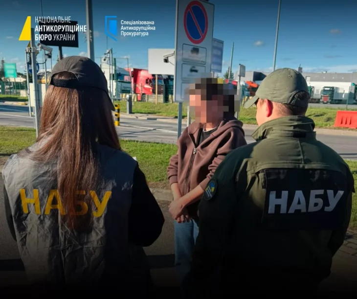 В Україну екстрадували підозрювану у масштабному заниженні вартості землі на Закарпатті