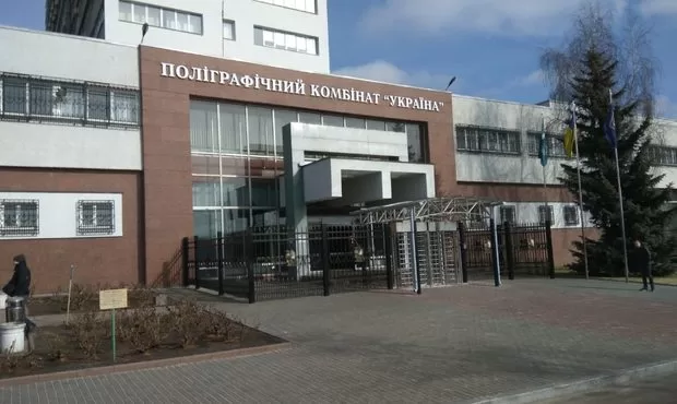 Україна вперше повернула з-за кордону 3,3 млн євро, виведених через корупцію