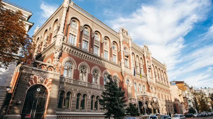 Національний банк України залишив облікову ставку на рівні 15,5%