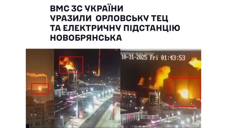 Українські військові атакували ракетами енергетичні об’єкти в глибині рф