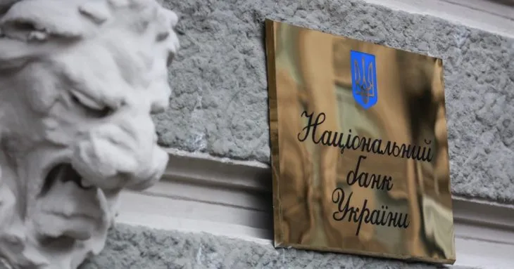 Нацбанк залишив облікову ставку на рівні 15,5% та прогнозує зниження у 2026 році