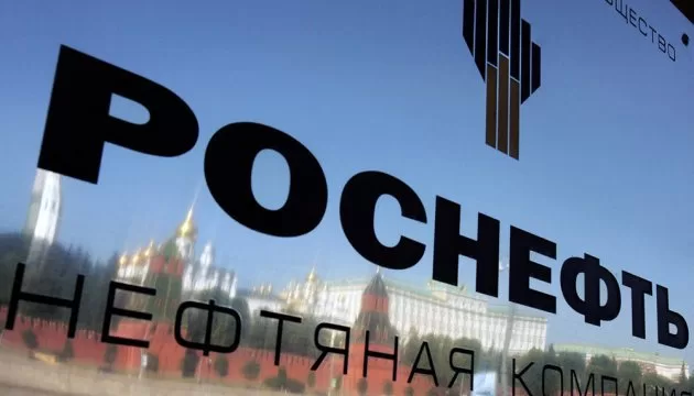 Велика Британія запровадила санкції проти «Лукойлу» та «Роснафти»