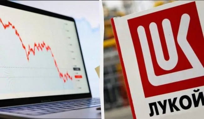 Акції «Лукойл» і «Роснефть» різко дешевшають через нові санкції США