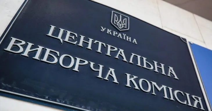ЦВК зареєструвала Дмитра Слинька народним депутатом замість Анни Колісник