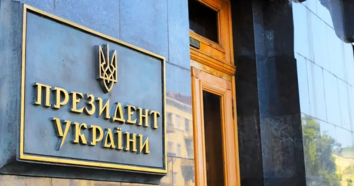 Владислав Гайваненко призначений в.о. голови Дніпропетровської ОВА замість Лисака