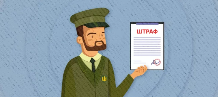 В Україні відкрили понад 47 тисяч справ за порушення військового обліку: яке місце у Києва