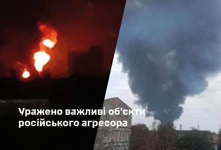 ЗСУ завдали ударів по нафтопереробному заводу в Новокуйбишевську та газопереробному в Оренбурзі