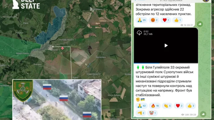 DeepState критикує військових речників за викривлення даних про ситуацію на фронті