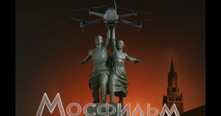 Кіностудія «Мосфільм» і російські музеї постачають армії рф дрони, РЕБ і Starlink