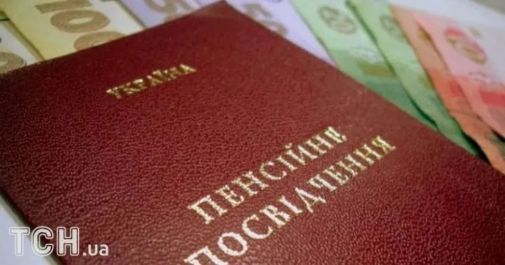 Мінімальний страховий стаж для пенсії в Україні у 2026 році: нові вимоги