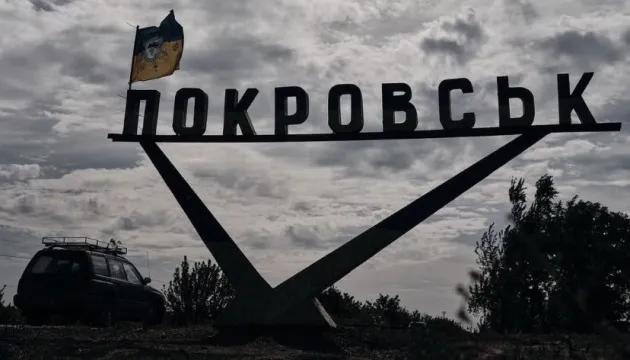 Бої за Покровськ і Мирноград: контроль над Шаховим ускладнює наступ рф та зміцнює позиції Сил оборони України