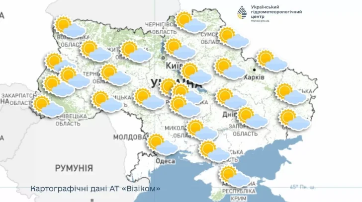 Синоптики прогнозують до +18°: в Україну повертається тепла погода