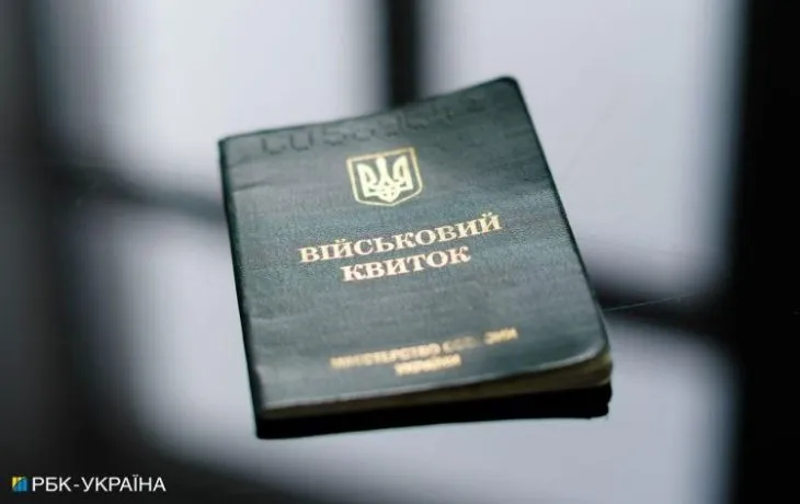 В Україні дозволили бронювати працівників оборонних підприємств із порушеннями військового обліку
