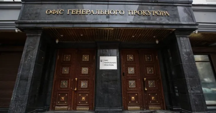 Офіс генпрокурора спростував чутки про підготовку підозри Арахамії у держзраді