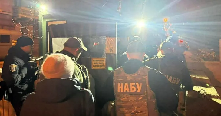 Єврокомісія підтримує антикорупційні розслідування НАБУ та САП щодо Андрія Єрмака