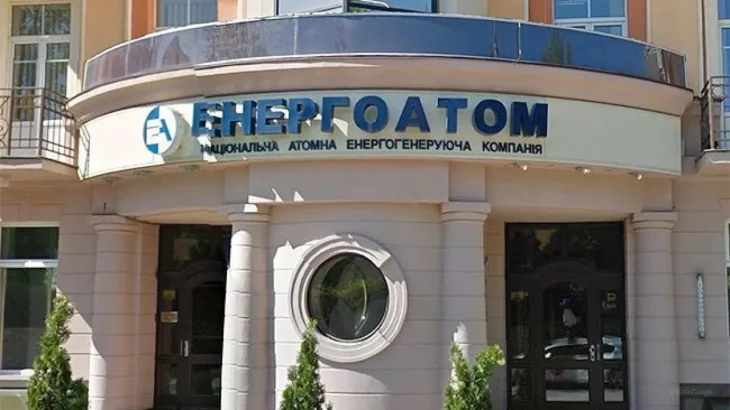 Наглядова рада Енергоатому ініціювала засідання через звинувачення у корупції