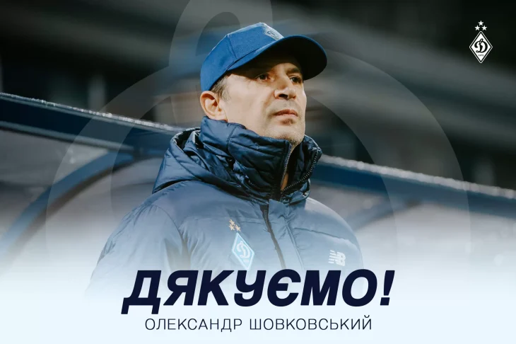 Динамо Київ звільнило Олександра Шовковського після поразки від Омонії