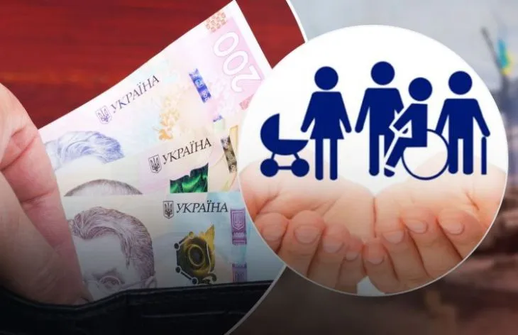 В Україні стартували виплати 6500 грн за програмою «Зимова підтримка-2026»