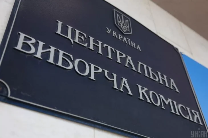 В Україні відновили роботу Держреєстру виборців: деталі та пояснення ЦВК
