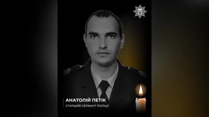 На Харківщині помер поранений під час обстрілу поліцейський Анатолій Петік