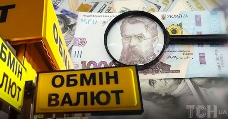 Курс долара у 2026 році: чи перевищить 45 гривень та основні прогнози