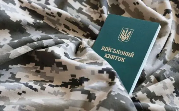 В Україні автоматизують взяття на військовий облік для призовників і резервістів