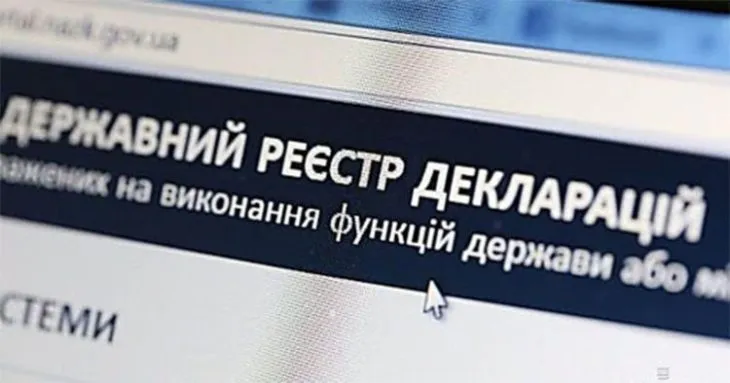 НАЗК виявило порушення у всіх перевірених деклараціях за листопад 2025 року