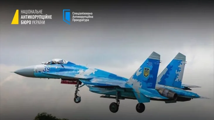 Справу про 27 мільйонів збитків на закупівлі авіаційних шин Міноборони передали до суду