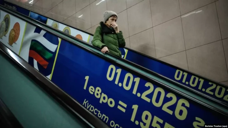 Болгарія приєднається до єврозони з 1 січня 2026 року