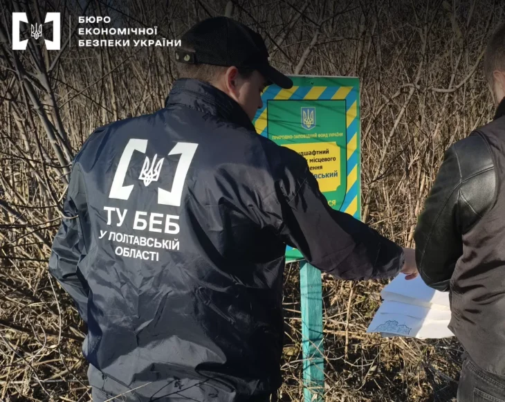 На Полтавщині суд розгляне справу про привласнення понад 2 млн грн під час тендерів ОВА
