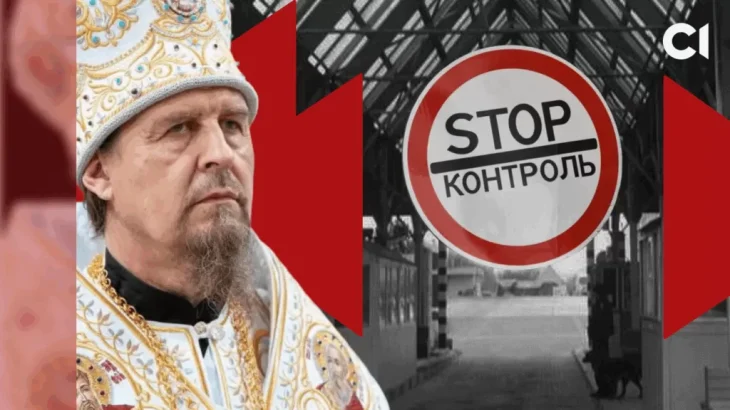 Настоятель монастиря УПЦ МП Ісаакій Ворзельський залишив Україну після розслідування