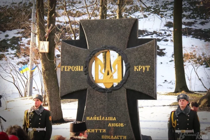 Україна вшановує героїв Крут: 108 років від бою під Крутами