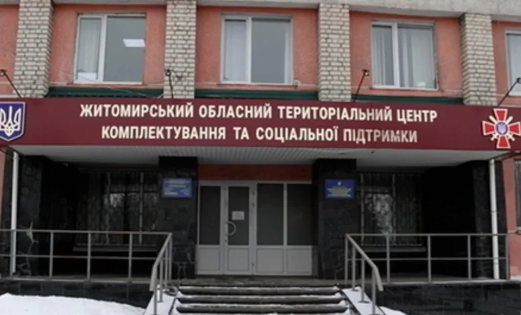 У Житомирській області біля ТЦК помер військовозобов’язаний: подробиці інциденту