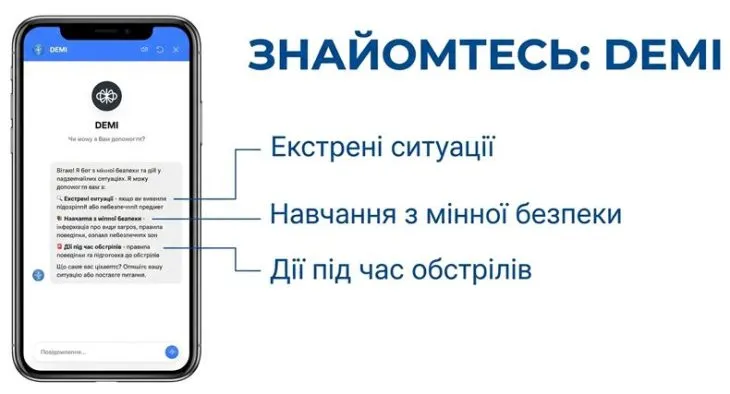 Andromeda Demining Systems представила інноваційний чат-бот DEMI для підвищення мінної безпеки в Україні