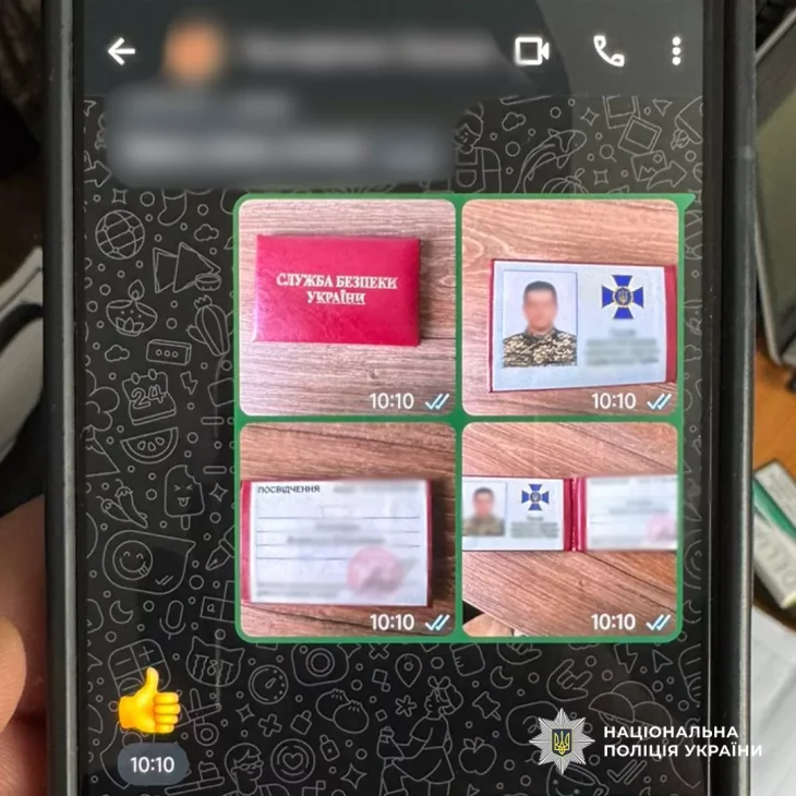 Позаштатний агент СБУ: в Одесі продавали фальшиву посаду для ухилянтів