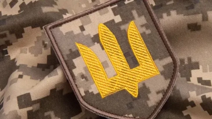 День державного герба України: історія та значення тризуба