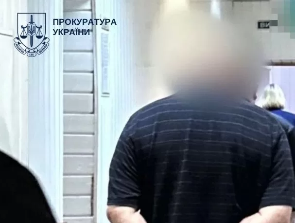 У Києві судитимуть 57-річного інкасатора за зґвалтування дітей і відеозйомку