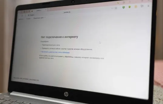Російська влада бере під свій контроль домашній інтернет – Олександр Левченко