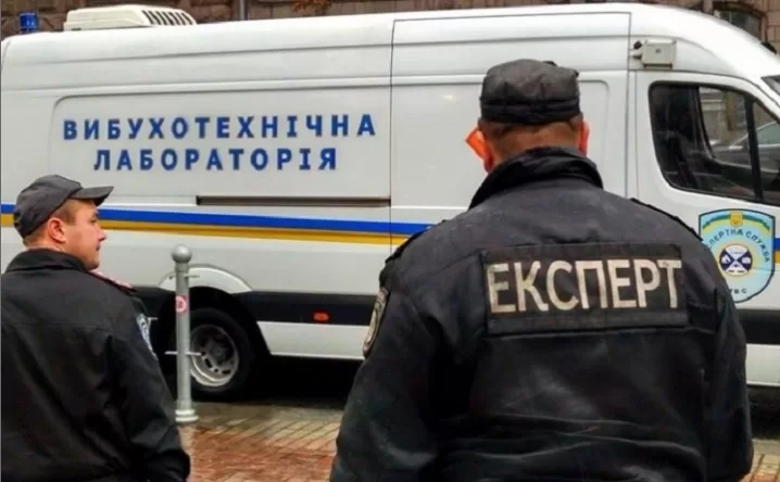 Понад 1 200 анонімних повідомлень про “замінування” в Україні