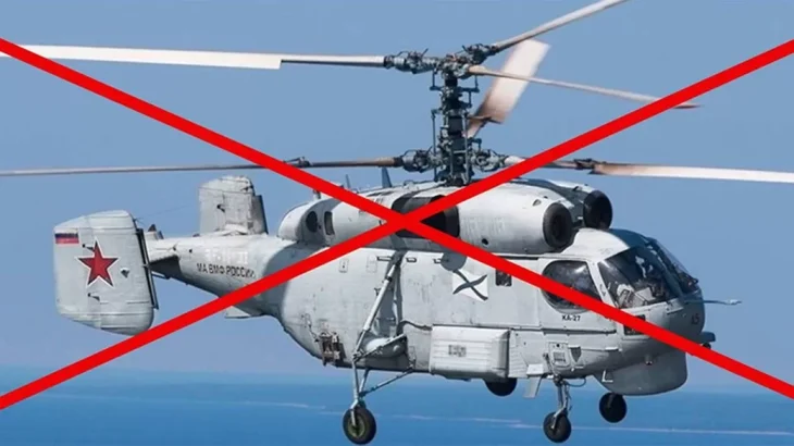ЗСУ уразили вертоліт Ка-27, комплекси ППО та район зосередження «Іскандерів»