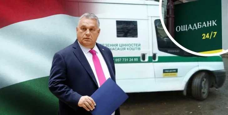 Заручники Орбана: як слова Зеленського і 90 млрд ЄС призвели до скандалу з інкасаторами