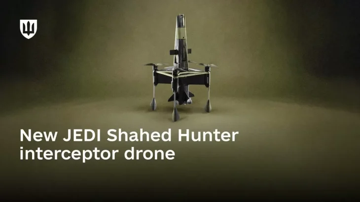 Міноборони ввело в експлуатацію дрон-перехоплювач JEDI Shahed Hunter