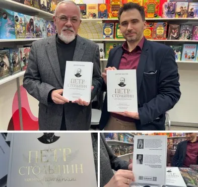 Ексміністр-зрадник Дмитро Табачник презентував у Москві імперську книгу