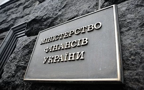 Відтермінування виплат за держборгом України до кінця лютого 2030 року