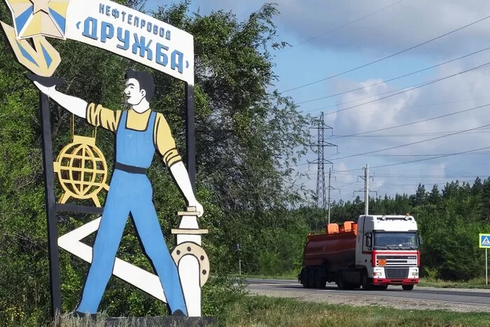 Україна готова відновити транзит нафти по «Дружбі» в обмін на €90 млрд