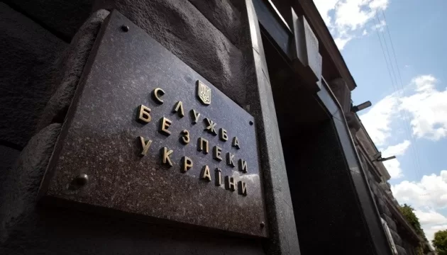 Зеленський провів ротацію керівництва СБУ в трьох областях