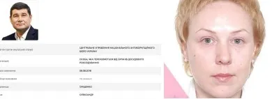 Як справу екснардепа Оніщенка "розвалили" через безтурботність суддів ВАКС - подробиці