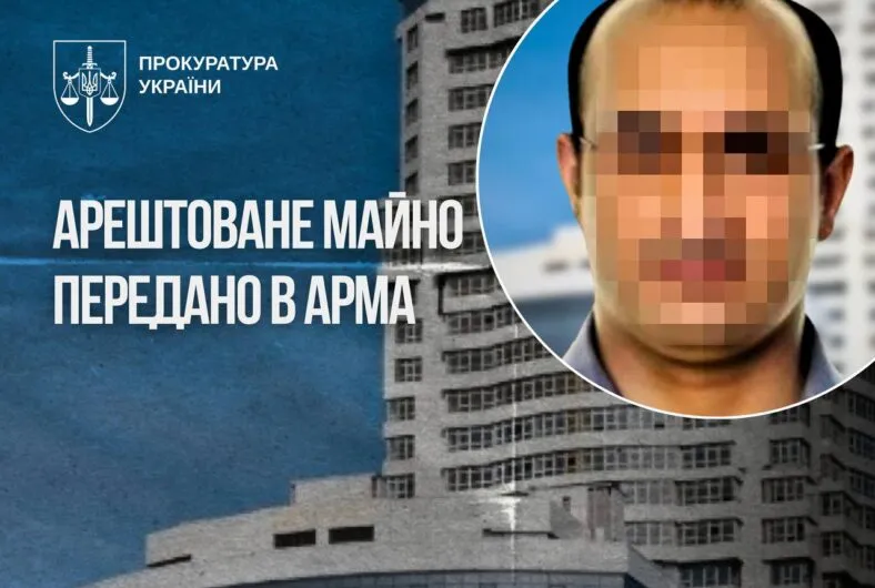 Елітну квартиру російського нафтового бізнесмена в центрі Києва за $700 тис. передали в управління АРМА