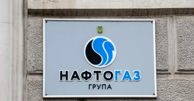 Казахстан відмовляється виконувати рішення МФЦА на користь Нафтогазу